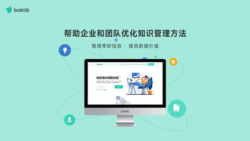 SaaS與AI雙引擎驅(qū)動(dòng) 企業(yè)團(tuán)隊(duì)協(xié)同軟件增長新范式