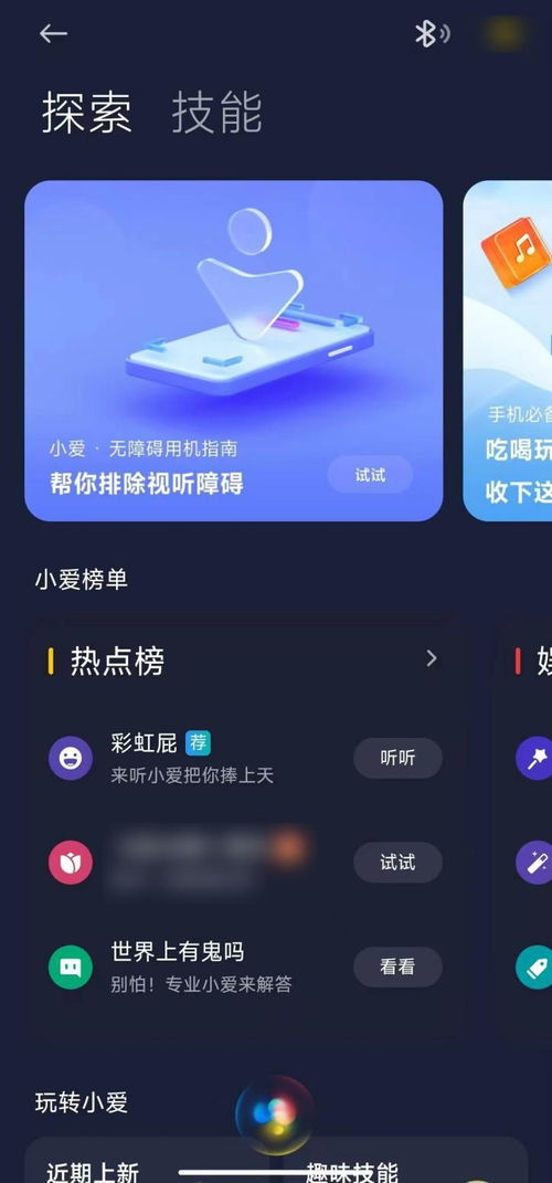 想和AI聊天嗎？試試這幾個(gè)AI聊天軟件吧