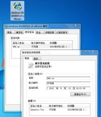 微軟就360補丁門事件作出官方回應，強調非其產品并重申軟件服務承諾