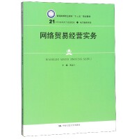 數字經濟浪潮下的網絡文化經營 機遇、挑戰與中國路徑